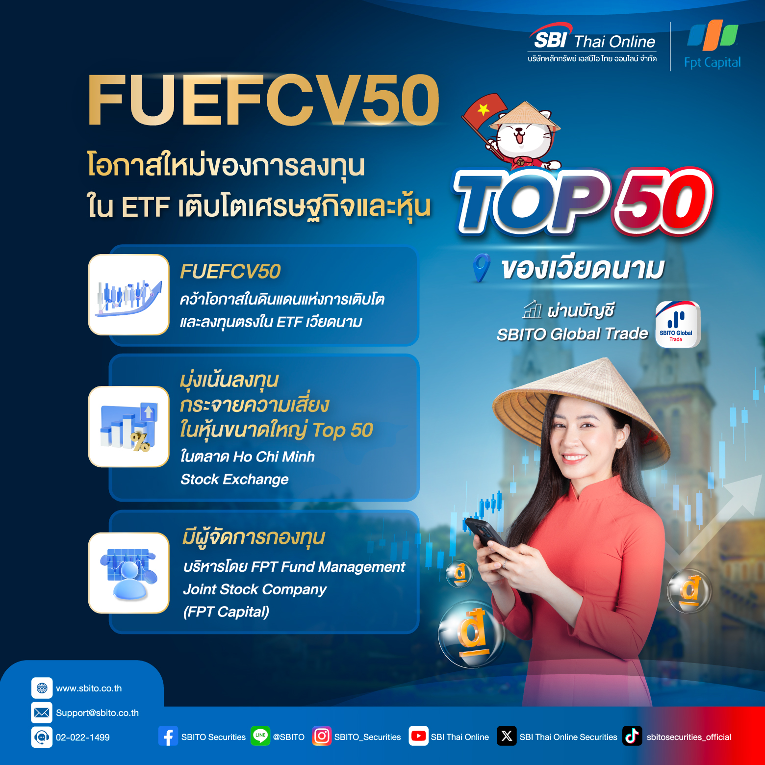 ลงทุนโดยตรง ETF ในเวียดนาม มีผลตอบแทนสอดคล้องไปกับดัชนี VNX50 หุ้นชั้นนำ Top 50 ตัวแรกในตลาดหุ้นเวียดนาม